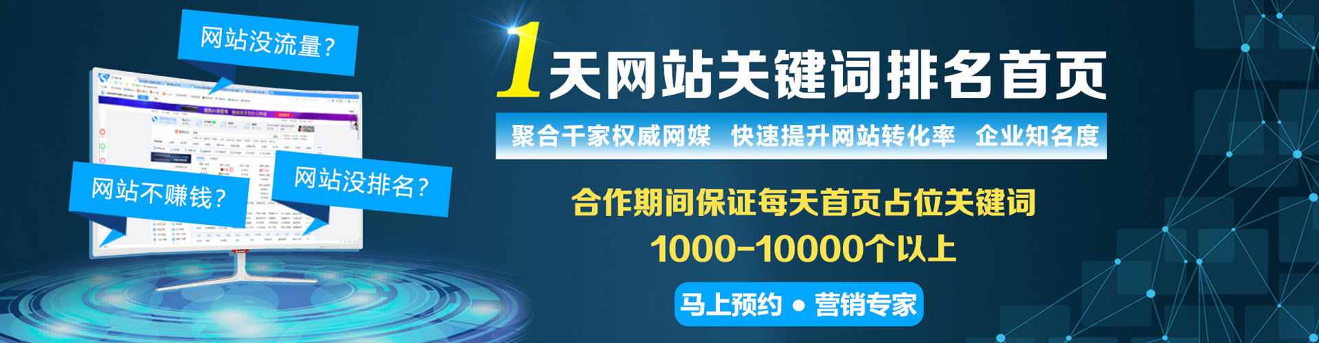 南充百度推广平台